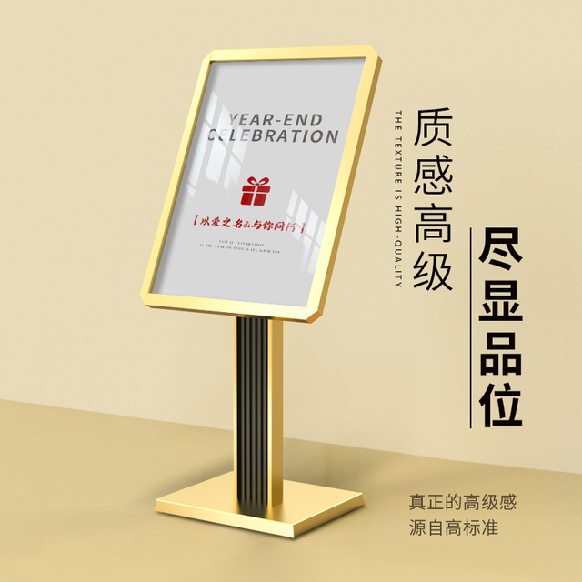 水牌立式酒店大堂迎宾牌广告立牌指引指示牌展示架落地宣传展示牌