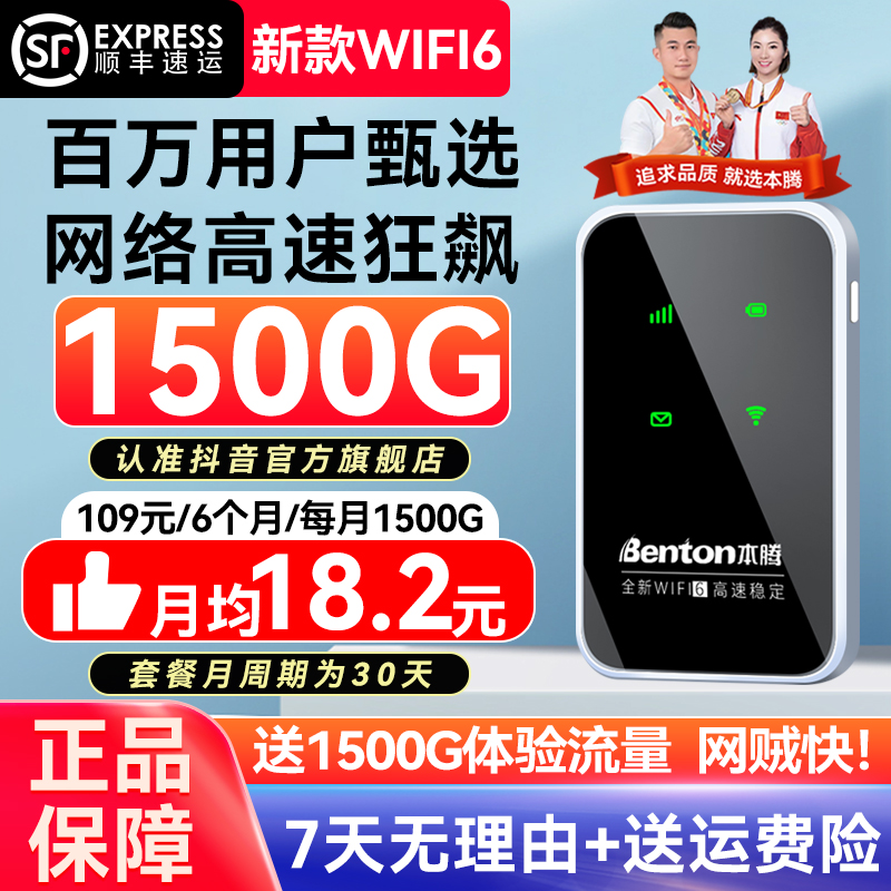 2025新款移动随身wifi无线便携式宿舍户外车载电脑上网宽带路由器