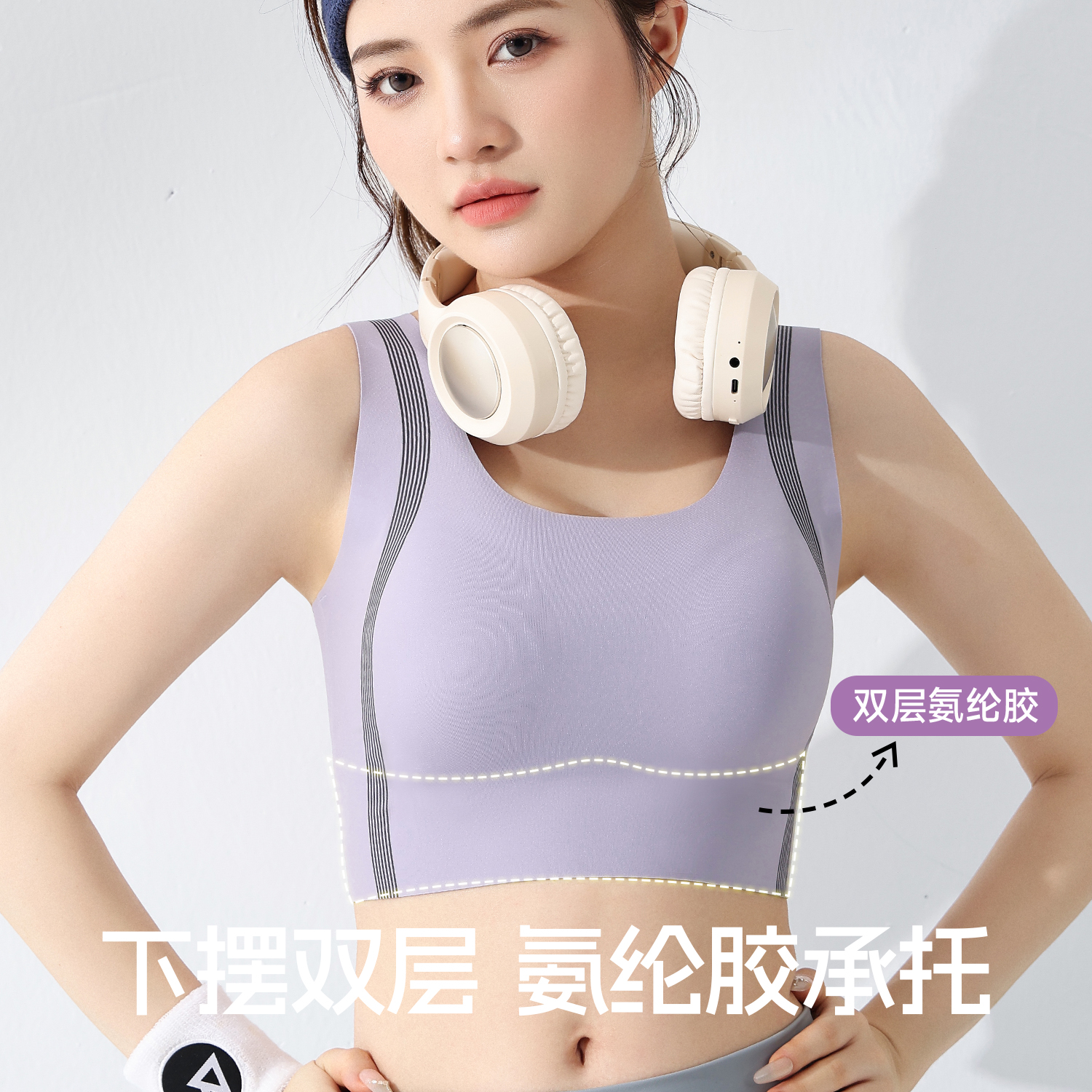 妙欧琳跑步防震瑜伽健身运动内衣无痕固定杯轻薄透气吸湿吊带背心