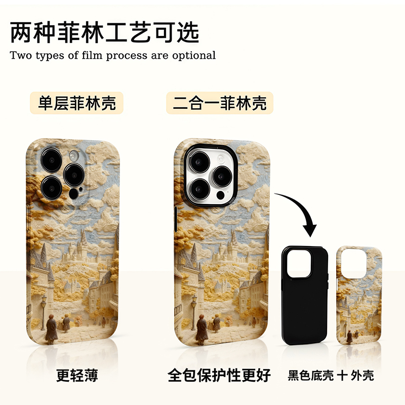 浮雕城堡适用苹果17promax手机16壳华为小米15oppo套vivo荣耀oppo