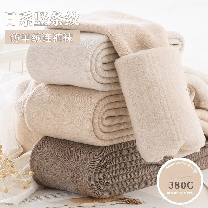 日系超厚打底裤女加绒加厚秋冬外穿燕麦色保暖踩脚冬季白连裤袜sq