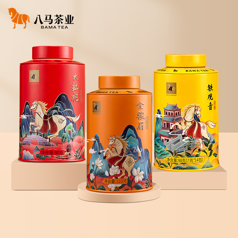 正品百亿自己补贴组合茗茶茶业马茶叶八】【喝官方旗舰店伴手礼
