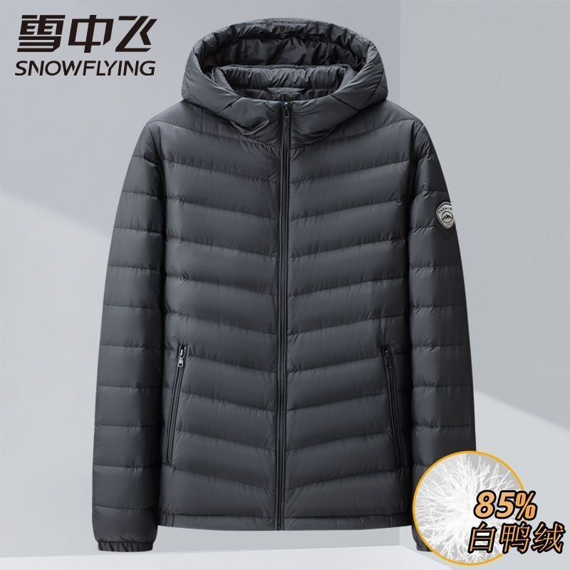 雪中飞男士轻薄羽绒服2025年新款外穿薄款春秋反季男装休闲短外套