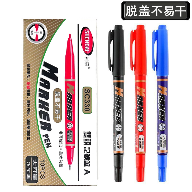 瓷砖记号笔防水不掉色勾线笔美术小双头记号笔油性笔粗细绘画专用