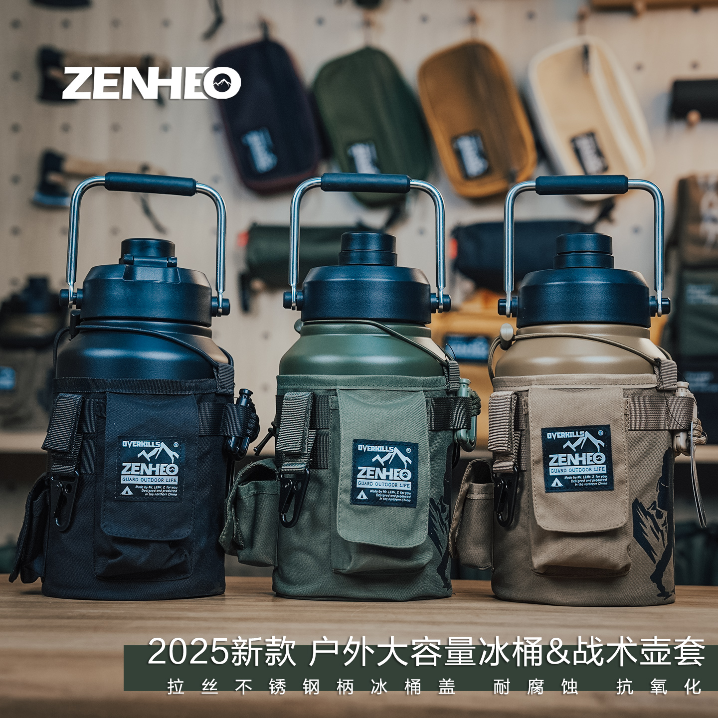 露营战术护套冰块桶黑化户外大容量冰桶运动水具保温保冷水壶野餐