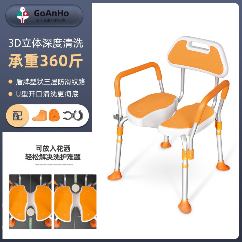 U型坐板铝合金老人浴室洗澡椅日本沐浴椅老年人座椅专用淋浴椅