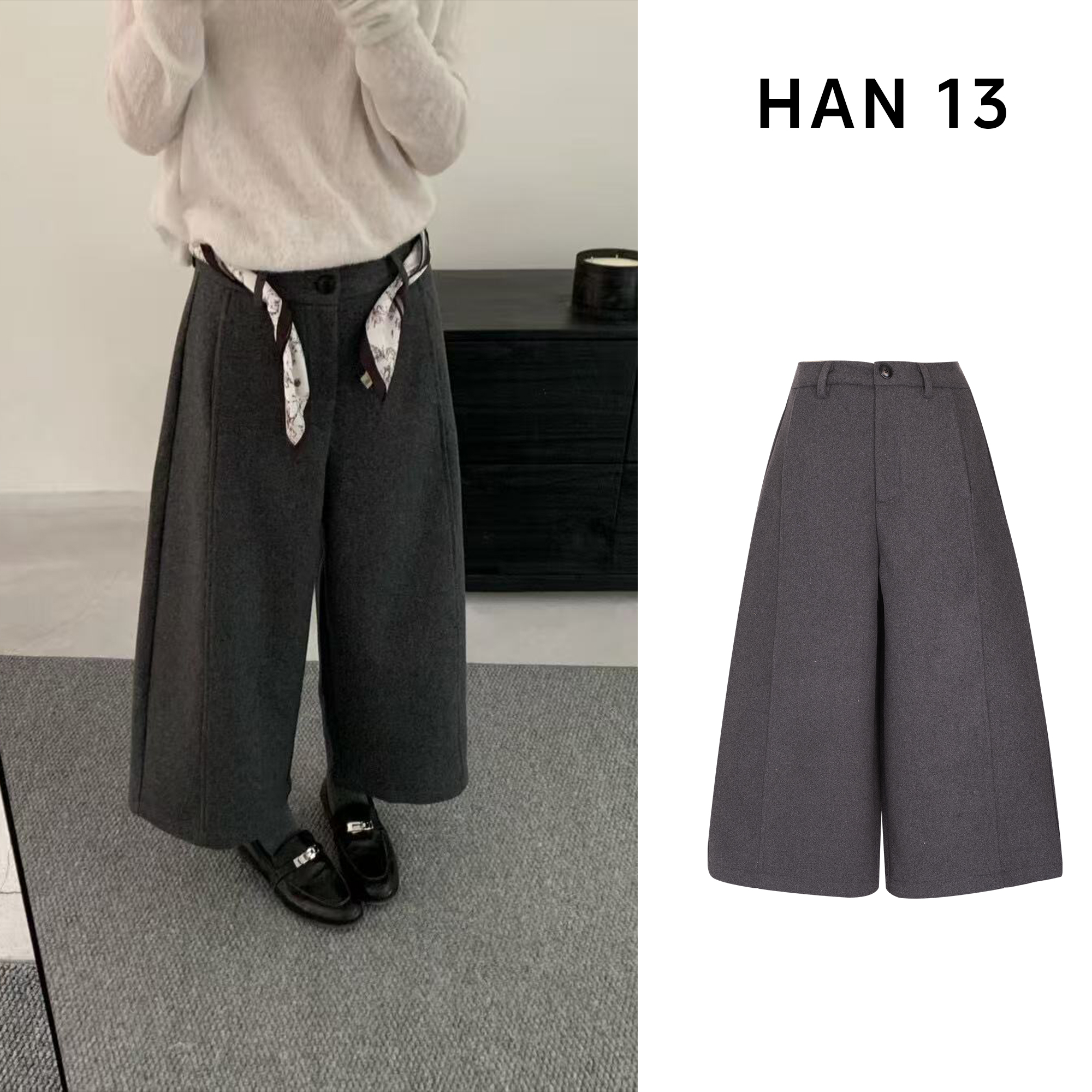 2025秋冬韩系简约复古八分阔腿休闲裤5042