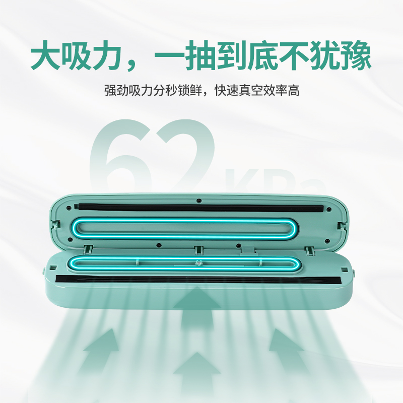 智能真空封口机强劲大吸力锁鲜神器全自动家用塑封保鲜机B