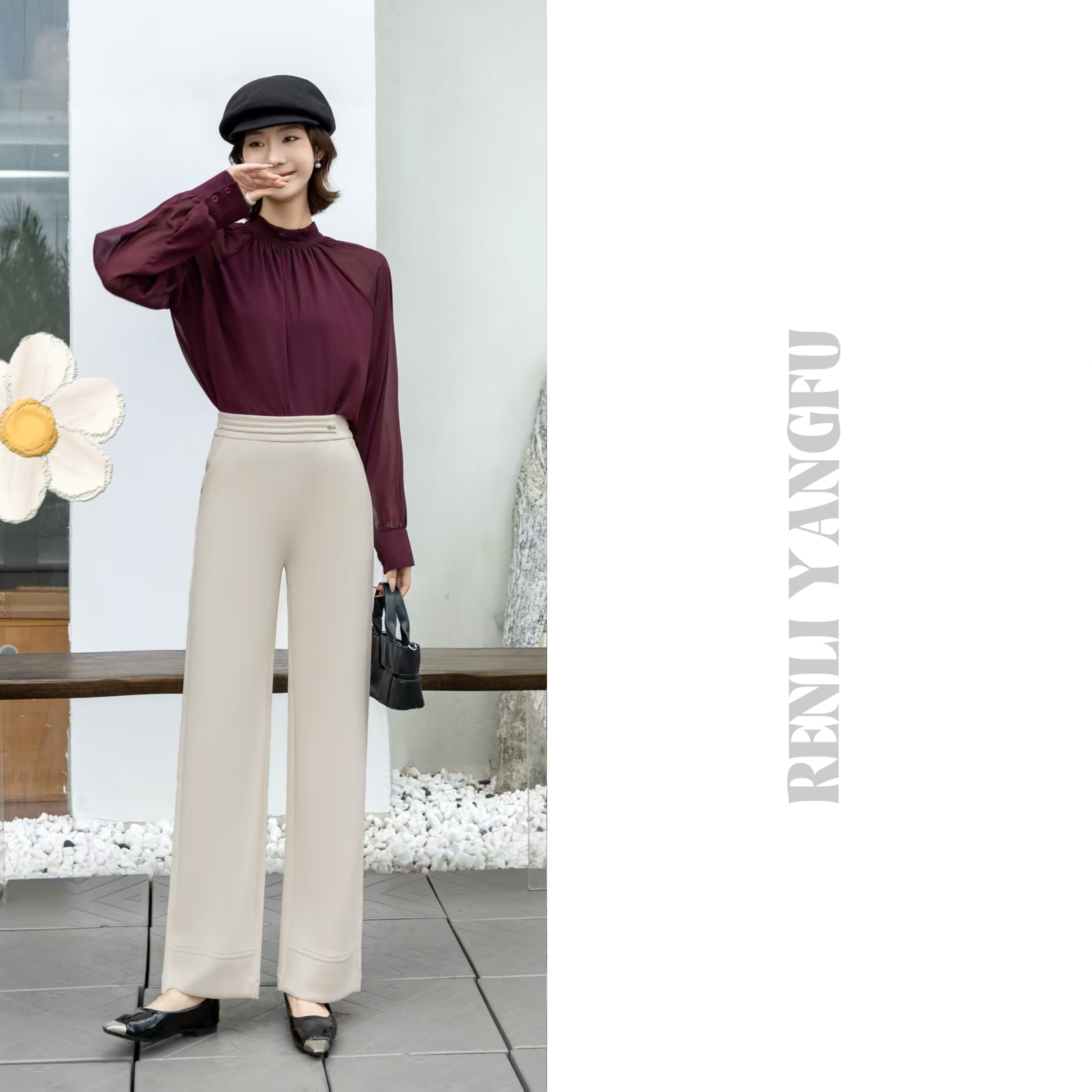 [温雅] 好出街秋冬优雅街头温暖磨羊毛垂感直筒裤8836