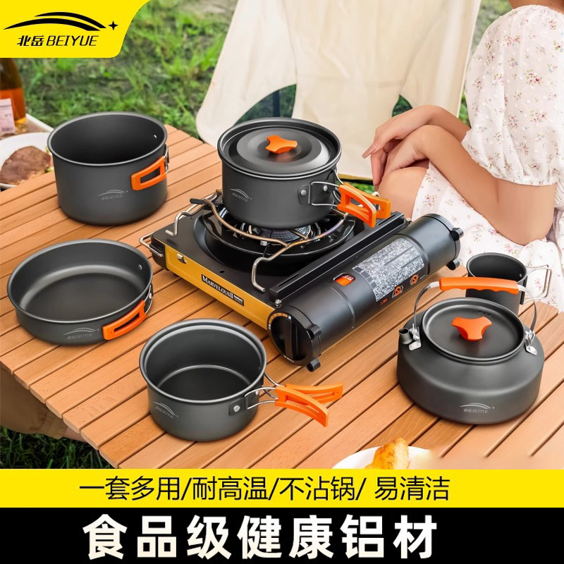 户外锅具露营炊具烧水茶壶煎锅便携野外炉具野营餐具套锅用品套装