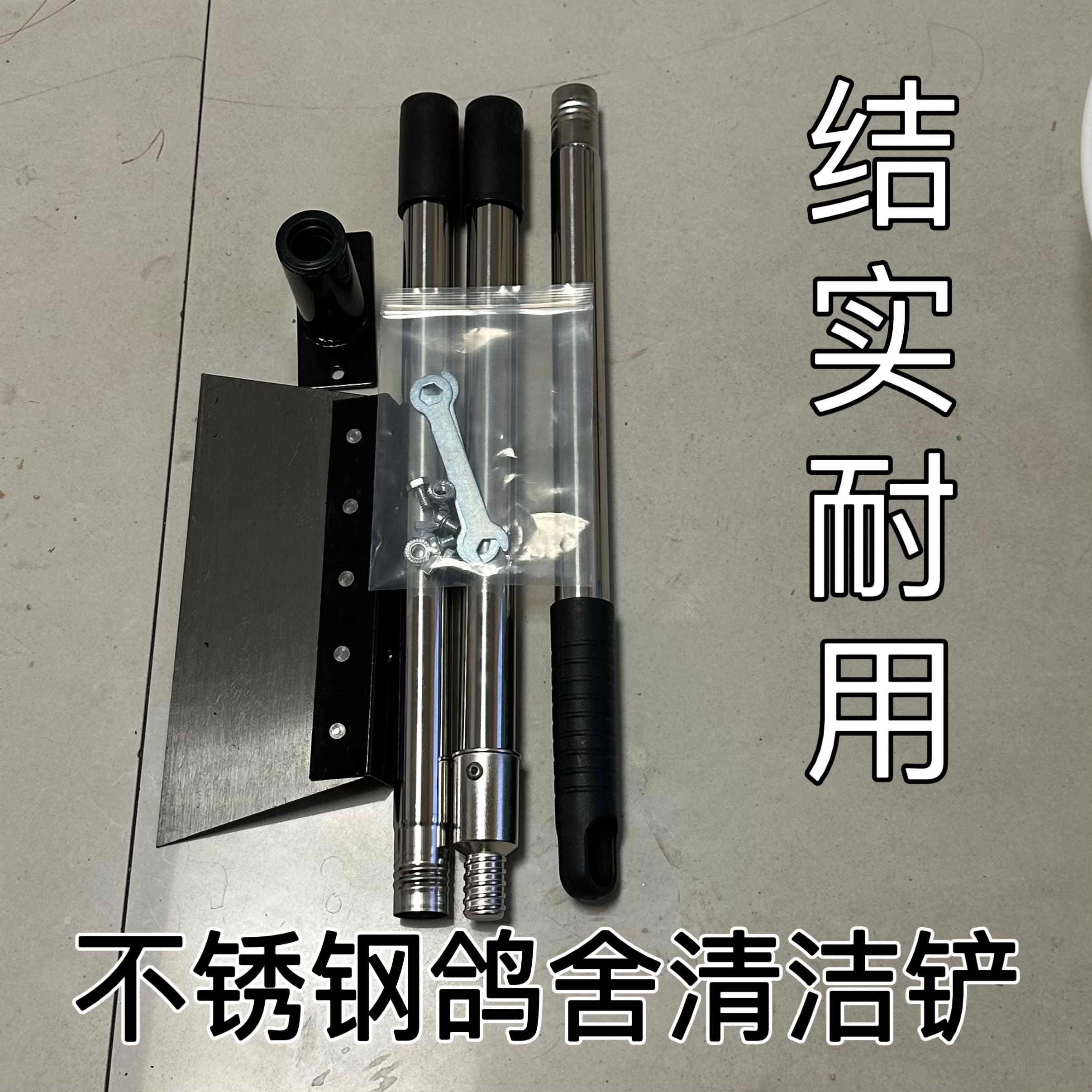 长柄不锈钢鸽舍粪铲清洁铲多用途粪铲鸡舍鸭舍粪铲