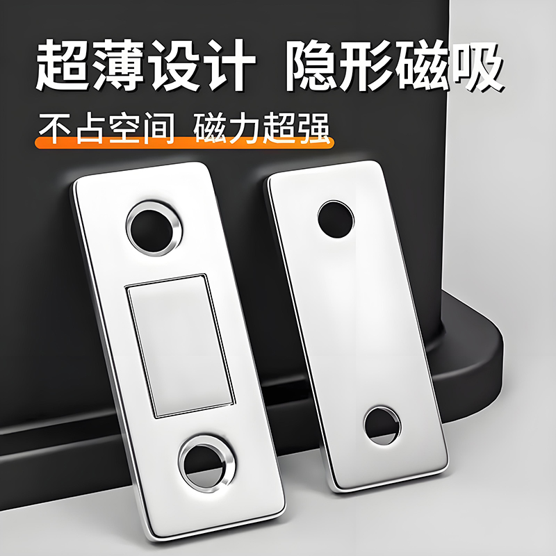 【超强磁吸】抽屉防自动滑出卡扣固定器抽屉关不紧柜门锁扣防夹手器