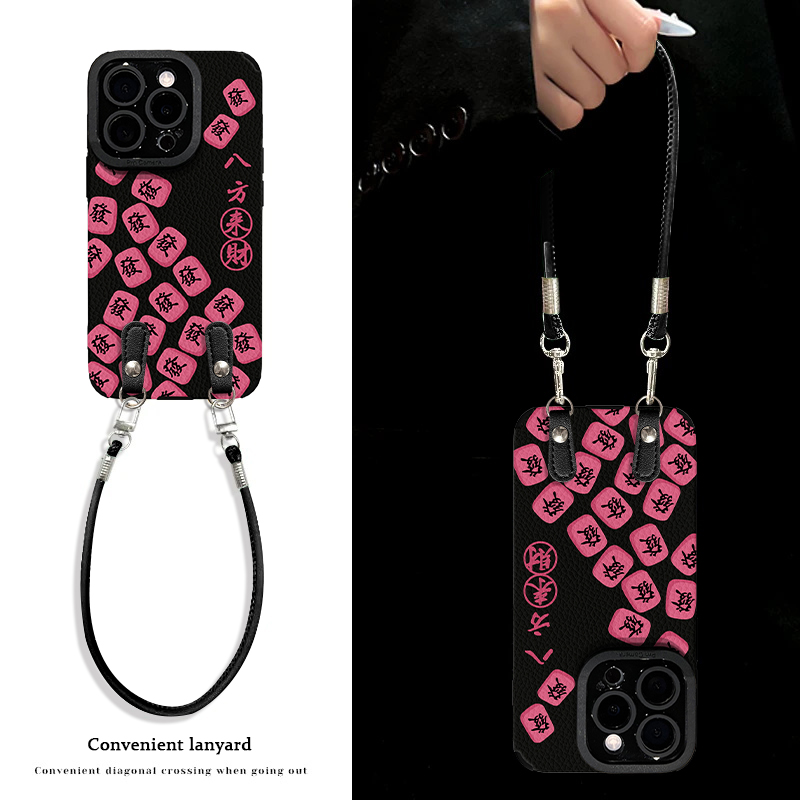 适用于苹果16华为/oppo/vivo粉麻将手机壳简约国风流行个性网红