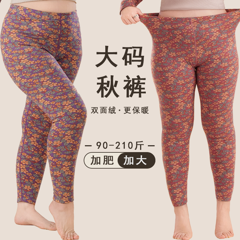【热卖爆款】腰部加宽中老年碎花保暖裤秋冬季高腰大码弹性打底裤