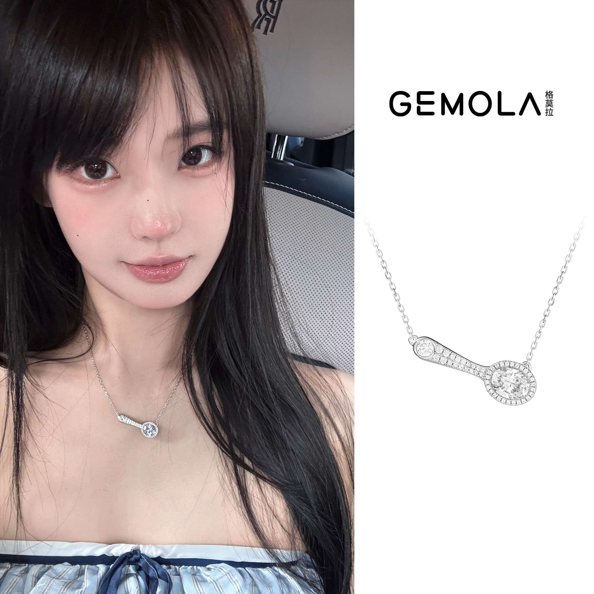 GEMOLA/格莫拉  反派甜蜜蛋糕勺子项链