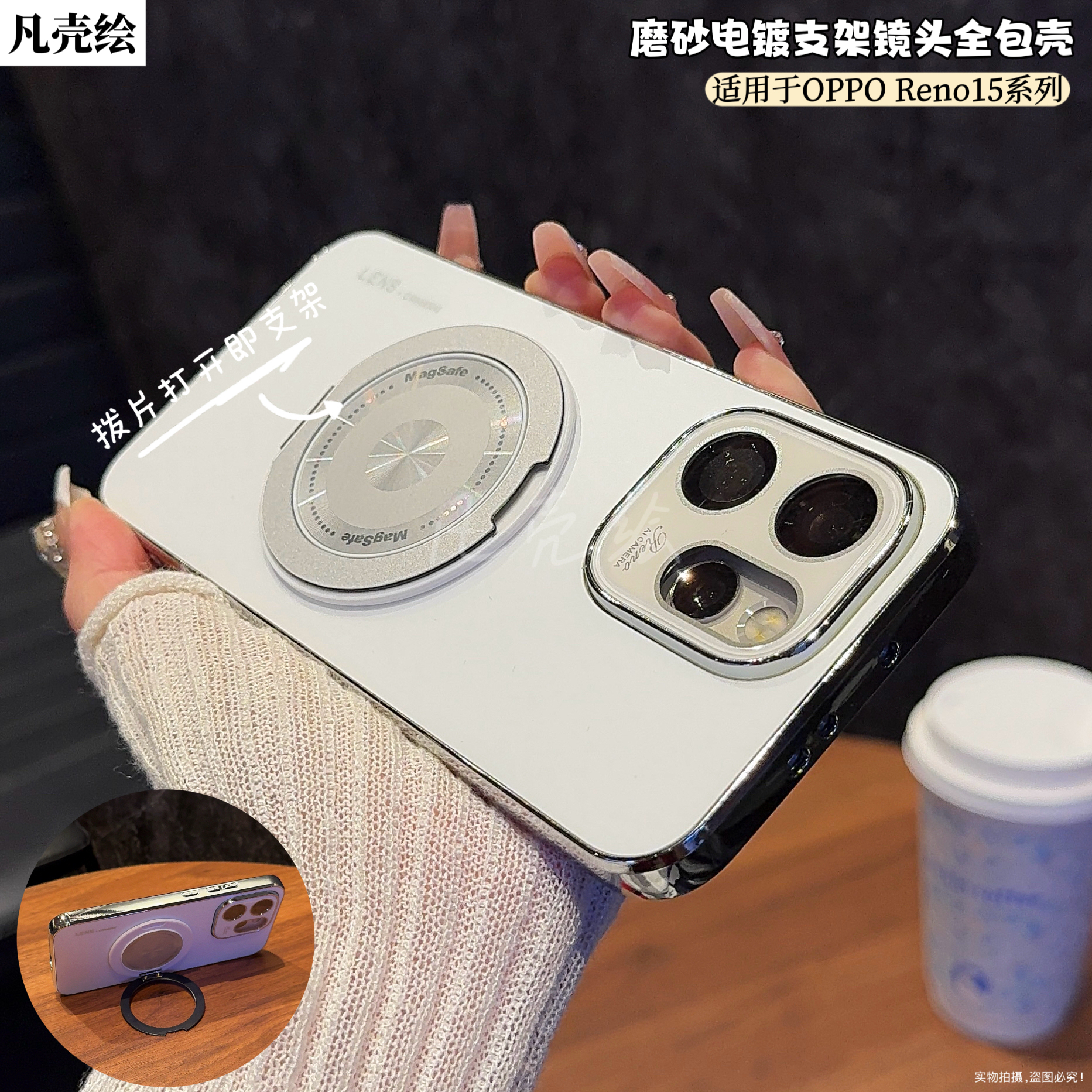 OPPOReno15Pro手机壳新款镜头全包防摔支架15保护套磨砂高档P适用