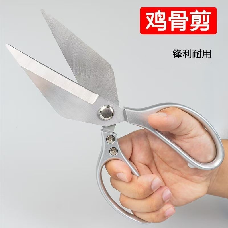 厨房剪刀不锈钢鸡骨头剪鸭嘴剪锋利防滑厨用多功能杀鱼家用食物剪