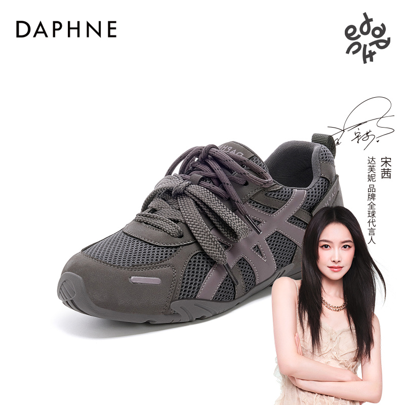 达芙妮2025新款超火厚底德训鞋女款秋季爆款透气舒适网面鞋阿甘鞋