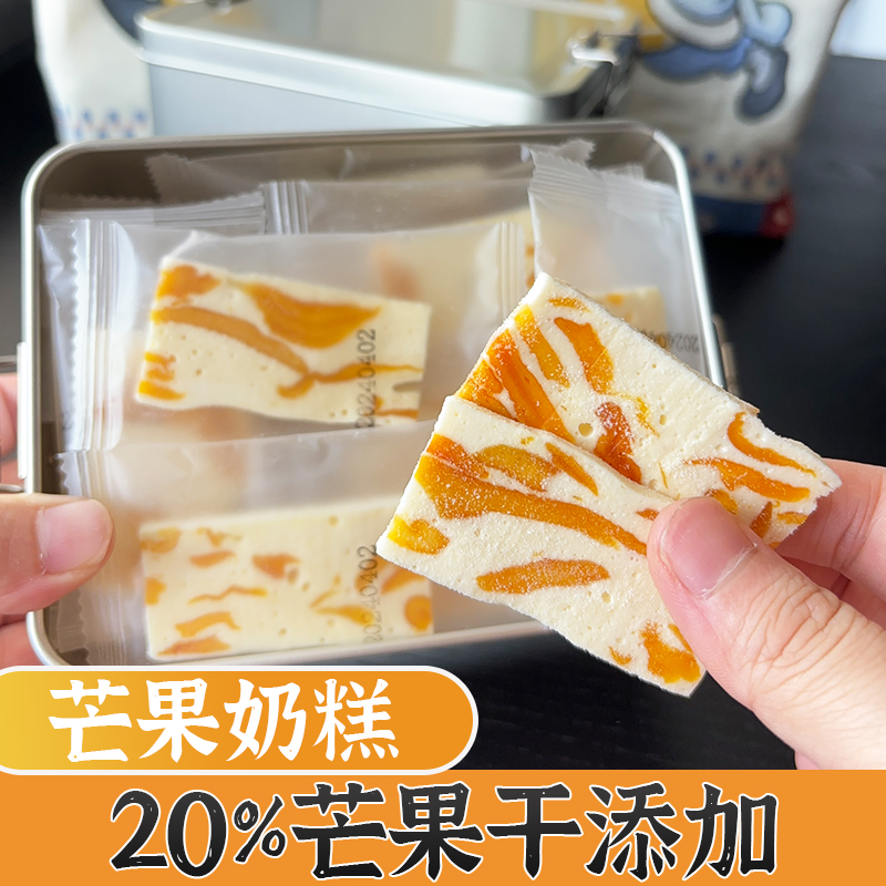 土楼山宝福建传统糕点芒果奶糕怀旧复古大铁盒装伴手礼