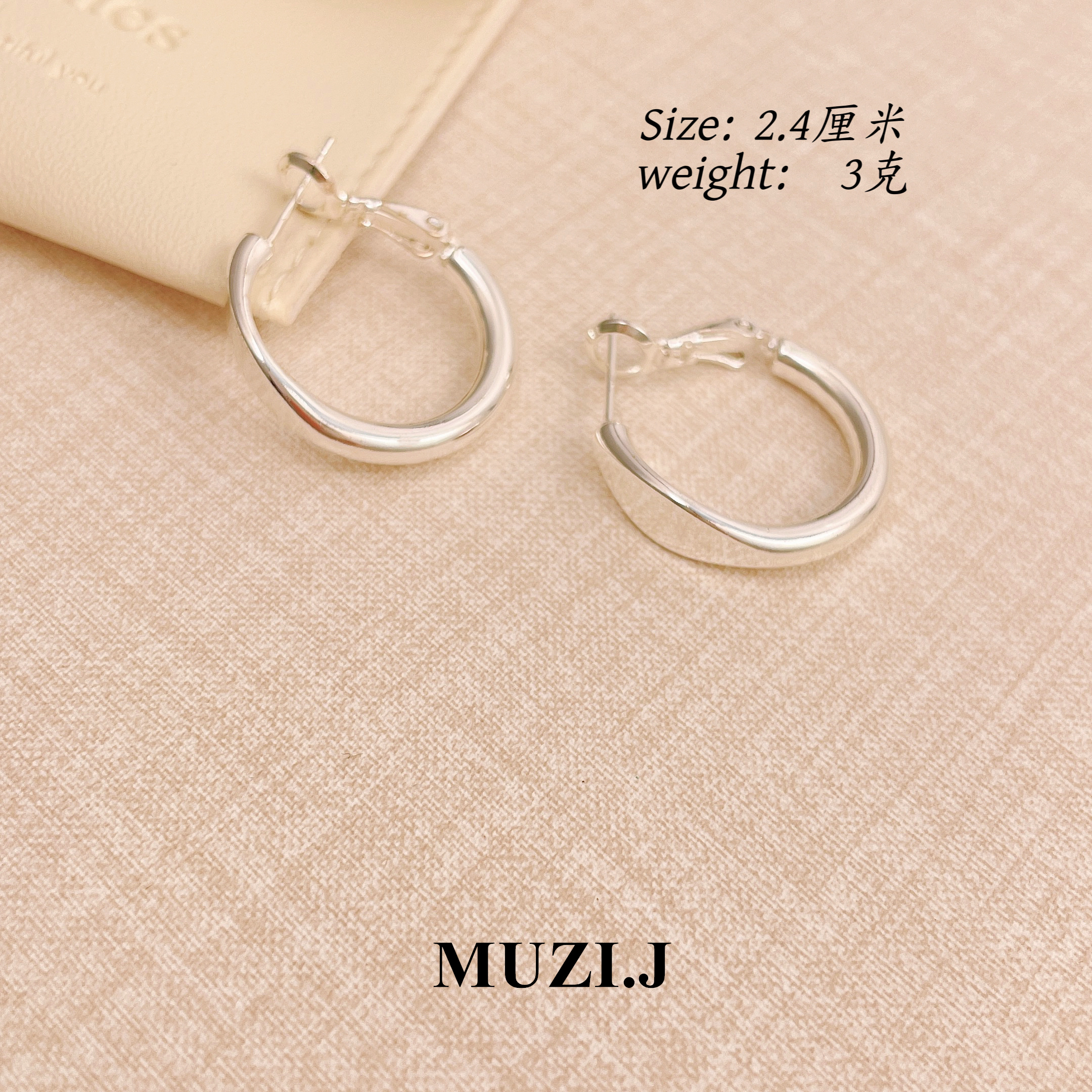 铜合金耳饰 【若楠同款小耳圈】金属风百搭设计师简约ins小众-A53