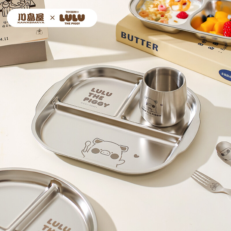 川岛屋&LuLu猪联名 儿童分格餐盘子不锈钢防摔幼儿园宝宝餐具
