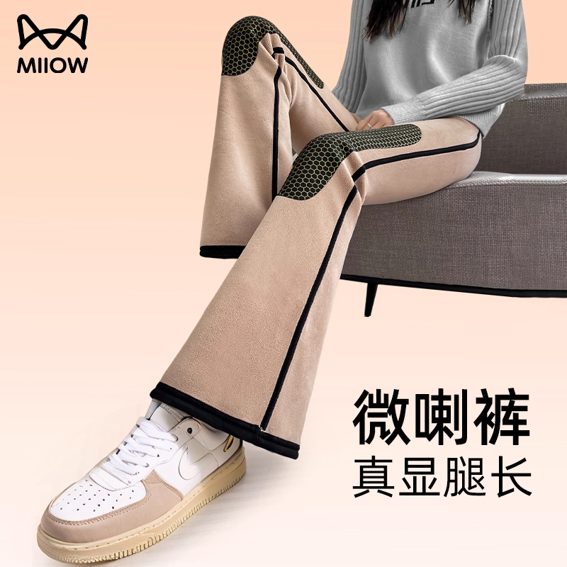 猫人加绒加厚微喇裤女冬季高腰舒适保暖打底裤亲肤贴身哑光马蹄裤