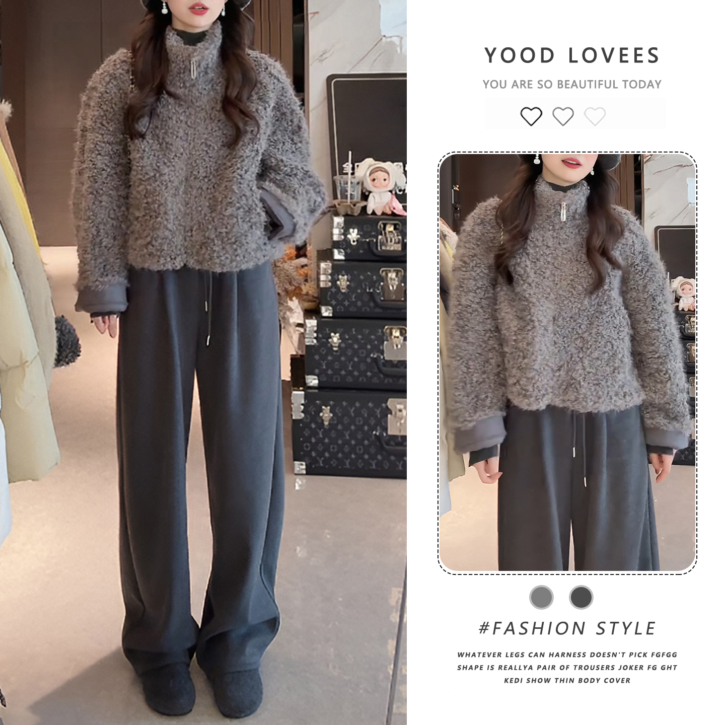 巨好看的两件套冬装韩系毛绒外套洋气百搭显瘦阔腿裤小香风套装女