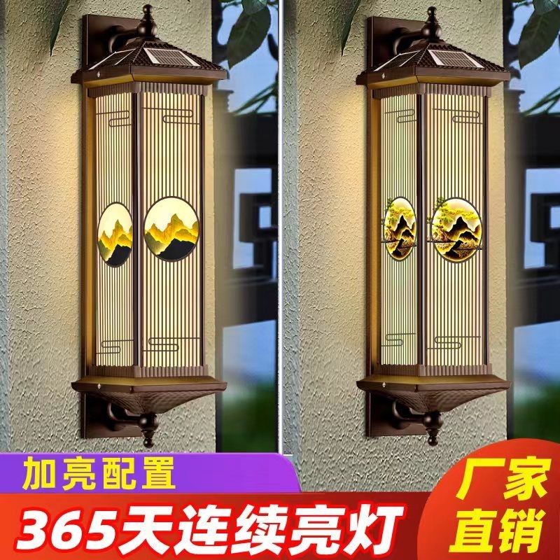 乌鲁木齐发货户外防水壁灯庭院中式别墅院子阳台过道室外挂墙灯太