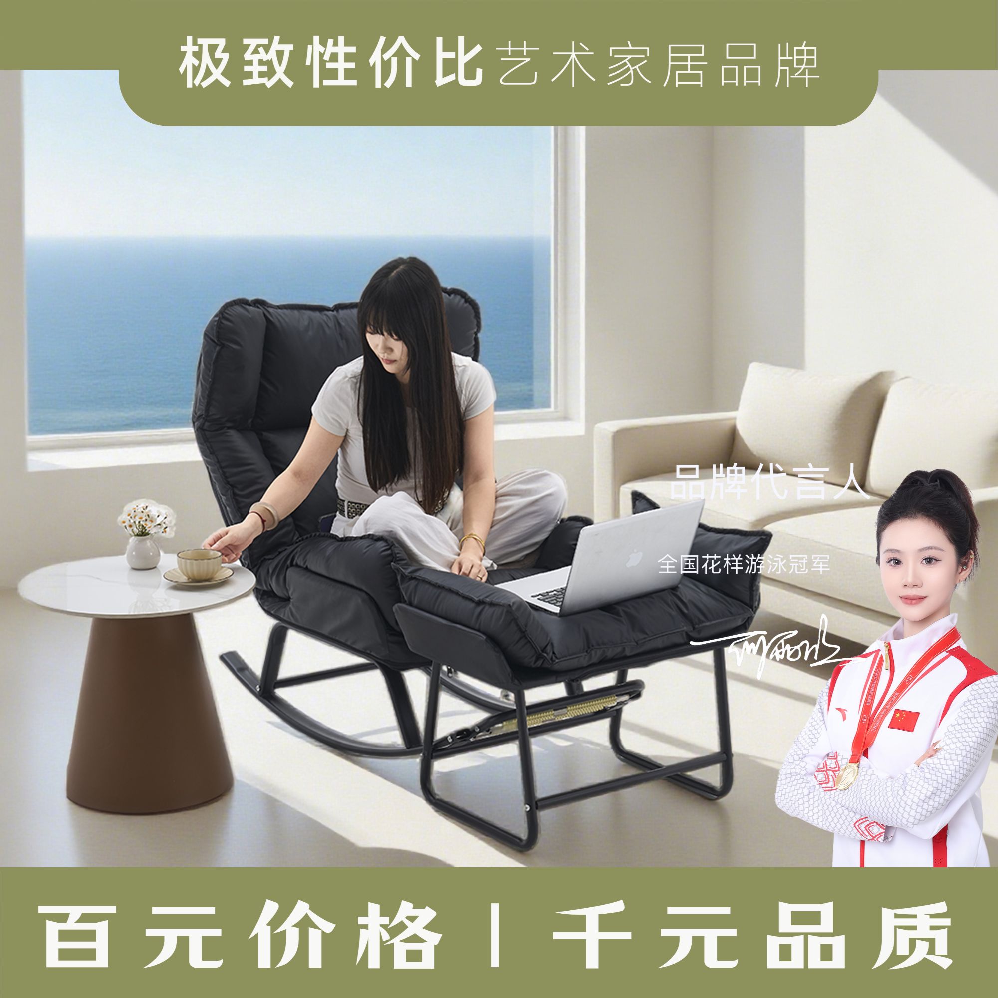 【鹭岛森林】云朵摇椅 十调节生态皮摇椅法式中古单人北欧客厅沙发