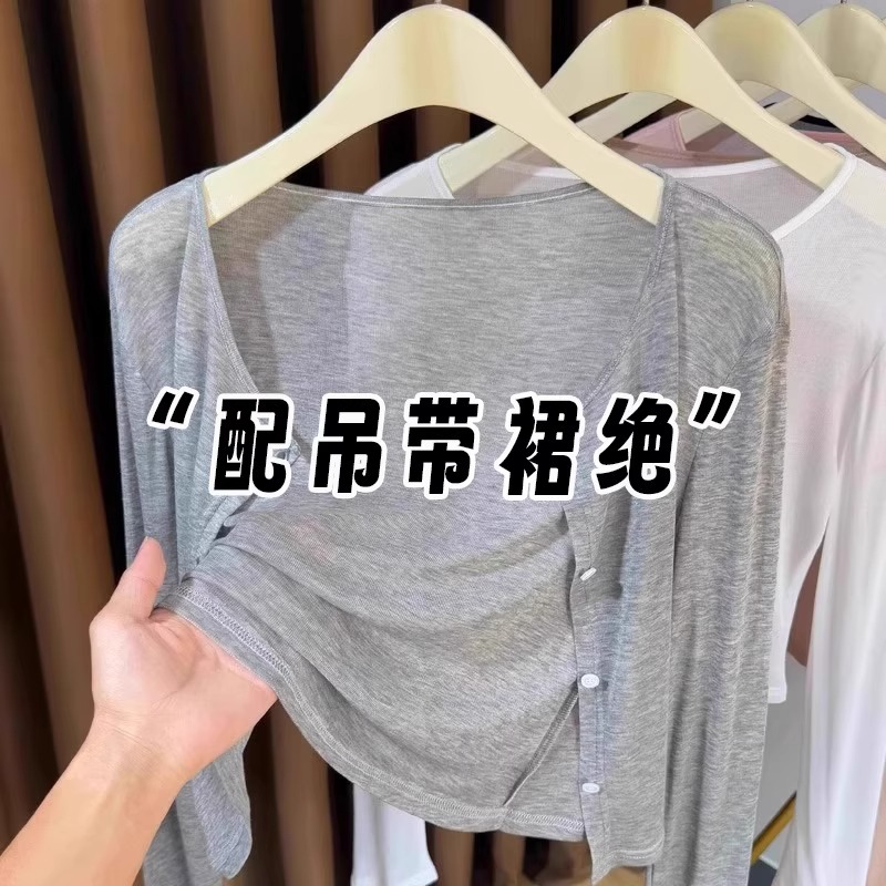 芯娇晴浅灰色防晒开衫女夏季薄款吊带裙外发披肩冰丝针织罩衫上衣