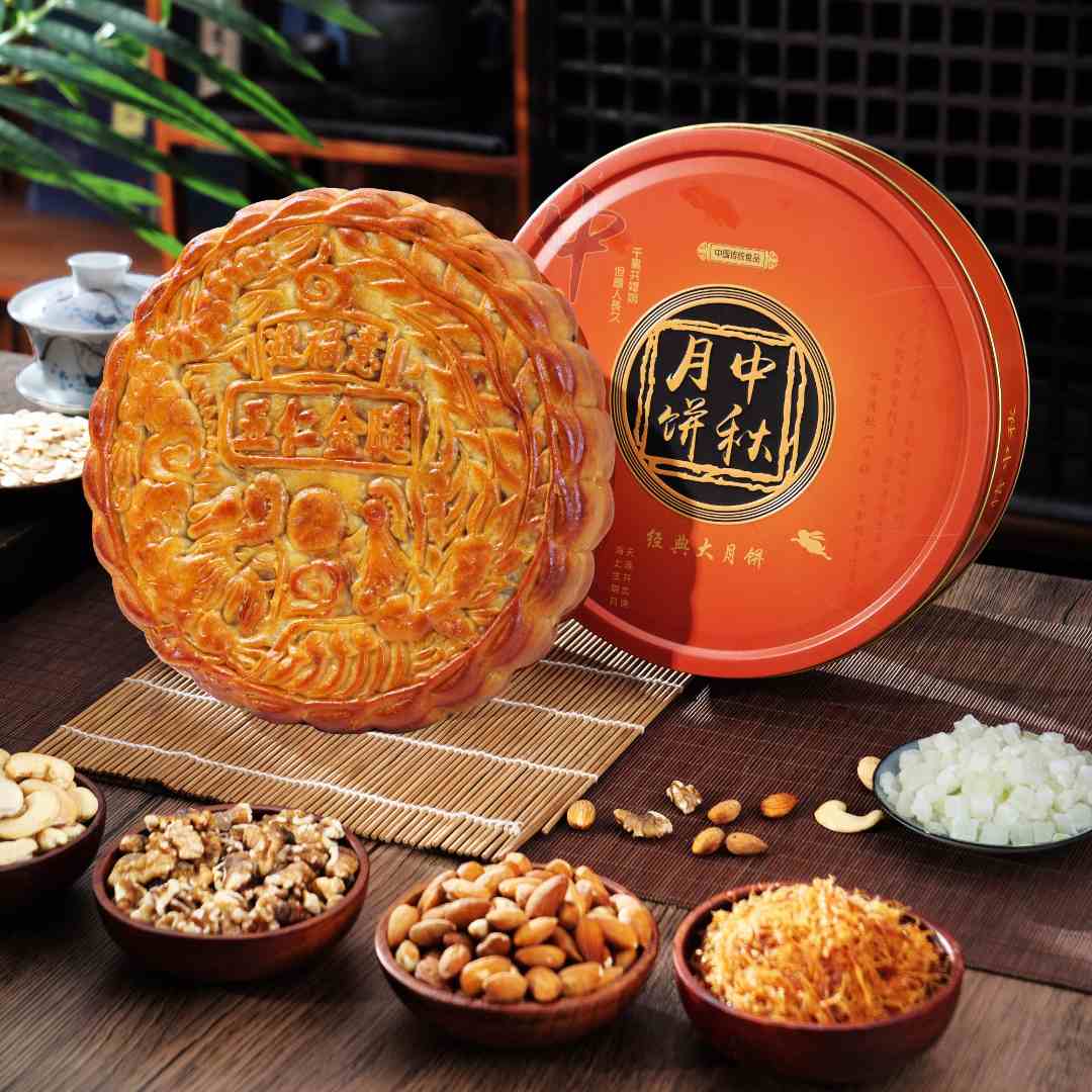 广式传统工艺手工五仁金腿大月饼老式金腿五仁月饼中秋送礼礼盒装