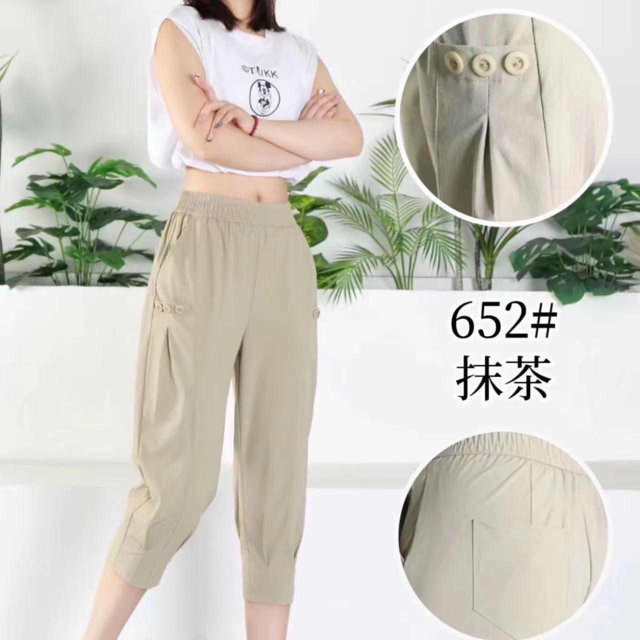 2025夏季新款薄款七分裤束脚哈伦时尚宽松显瘦高腰通勤网红休闲裤