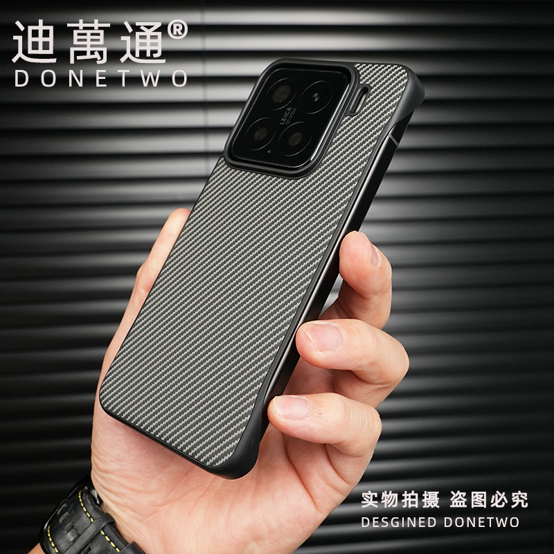 适用碳纤维纹小米15pro手机壳无边框超薄小米15简约素皮防摔高档