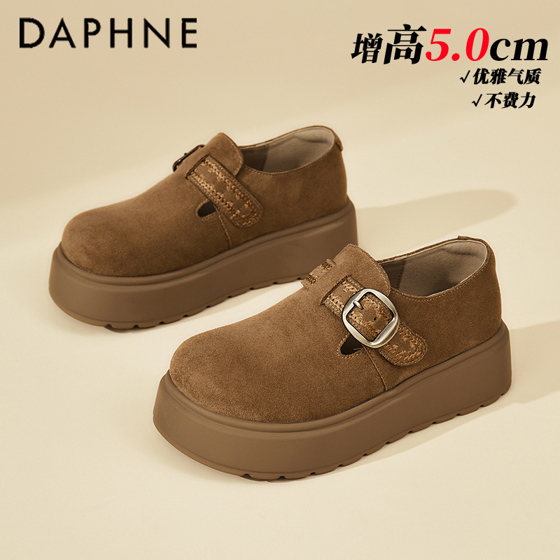 达芙妮厚底增高勃肯鞋女2025秋新款懒人一脚蹬复古单鞋休闲乐福鞋