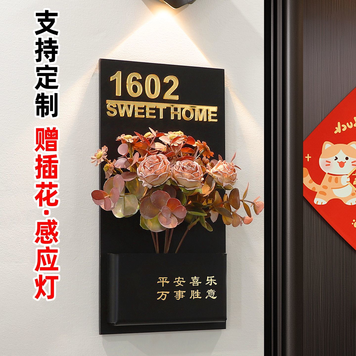 门牌号定制新款高档小区网红入户门门牌号码牌家用门口挂牌创意