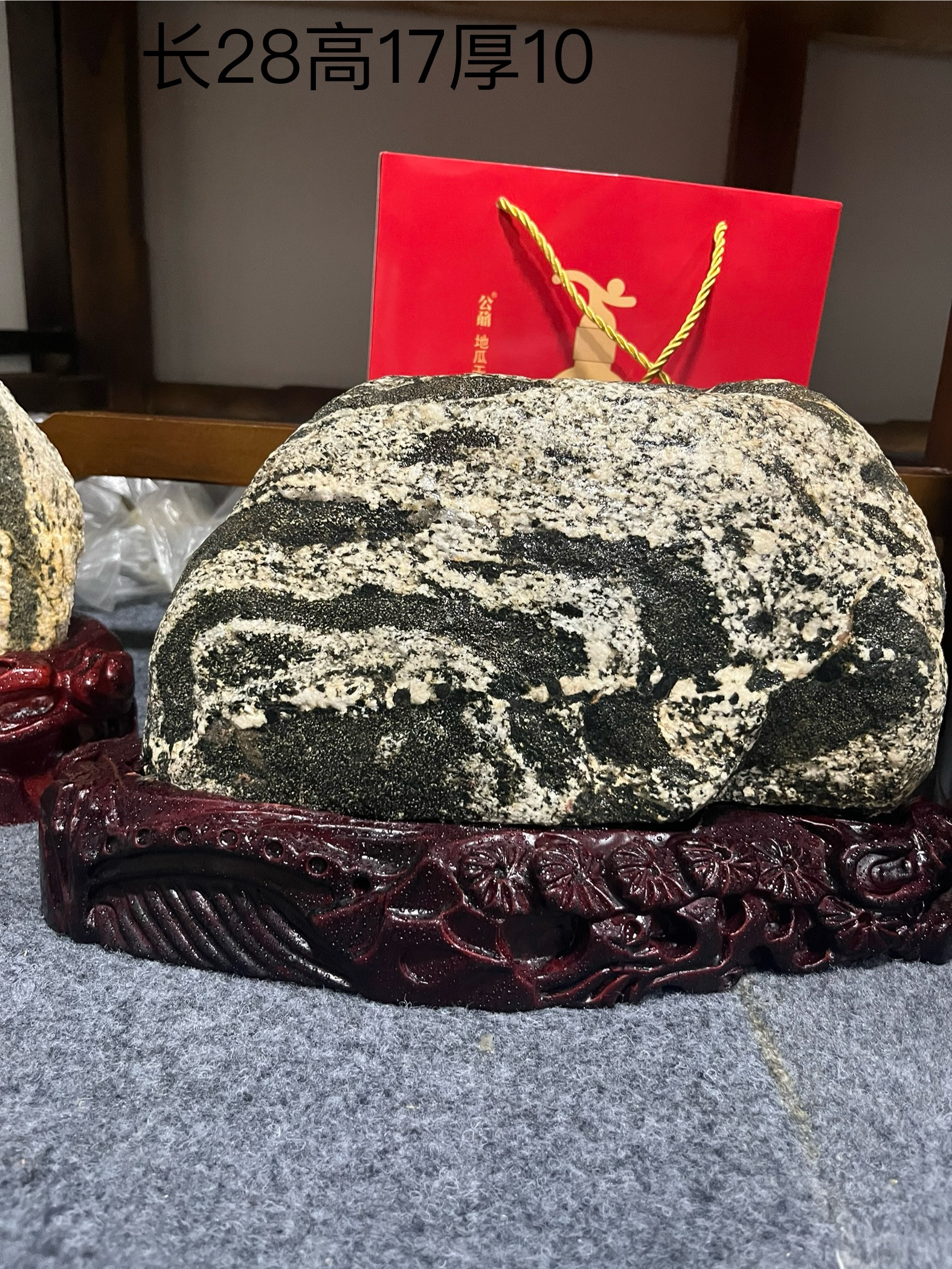 东岳平安石，云海