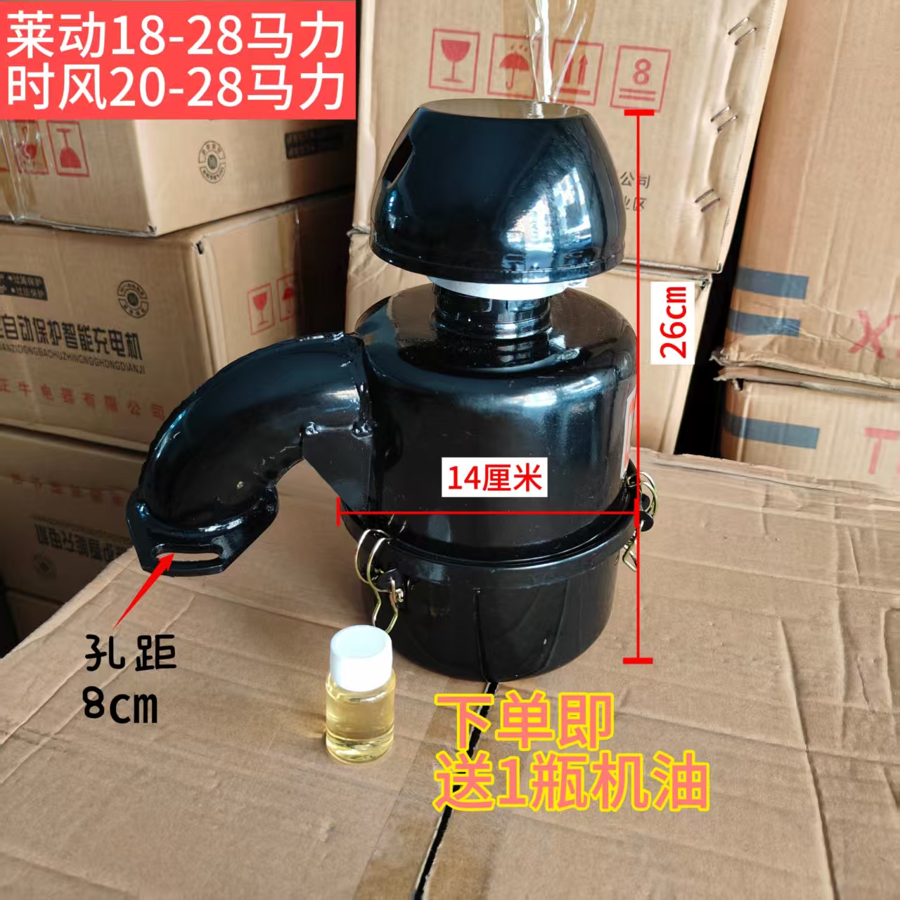 莱动专用空气滤清器莱动空滤器柴油机空气滤清器总空气滤清器总成