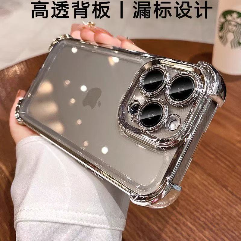 适用苹果16Promax手机壳iPhone17Air透明15pro简约12四角防摔壳
