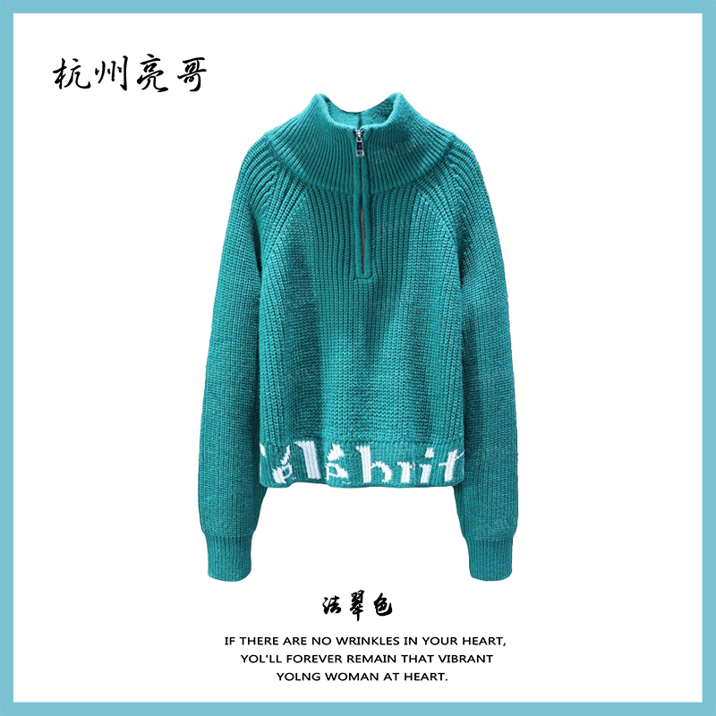 【亮哥欧货女装】冬季加厚羊毛《云积》邮政绿高领羊毛毛衣1629-Q4