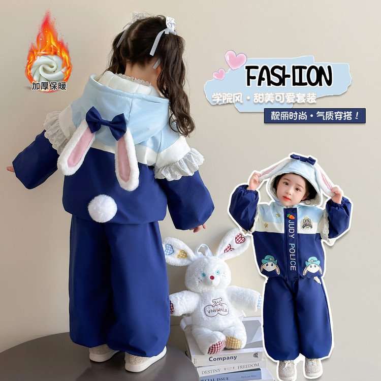 女童加绒加厚兔子警官连帽套装秋冬2025新款洋气女孩时髦两件套潮