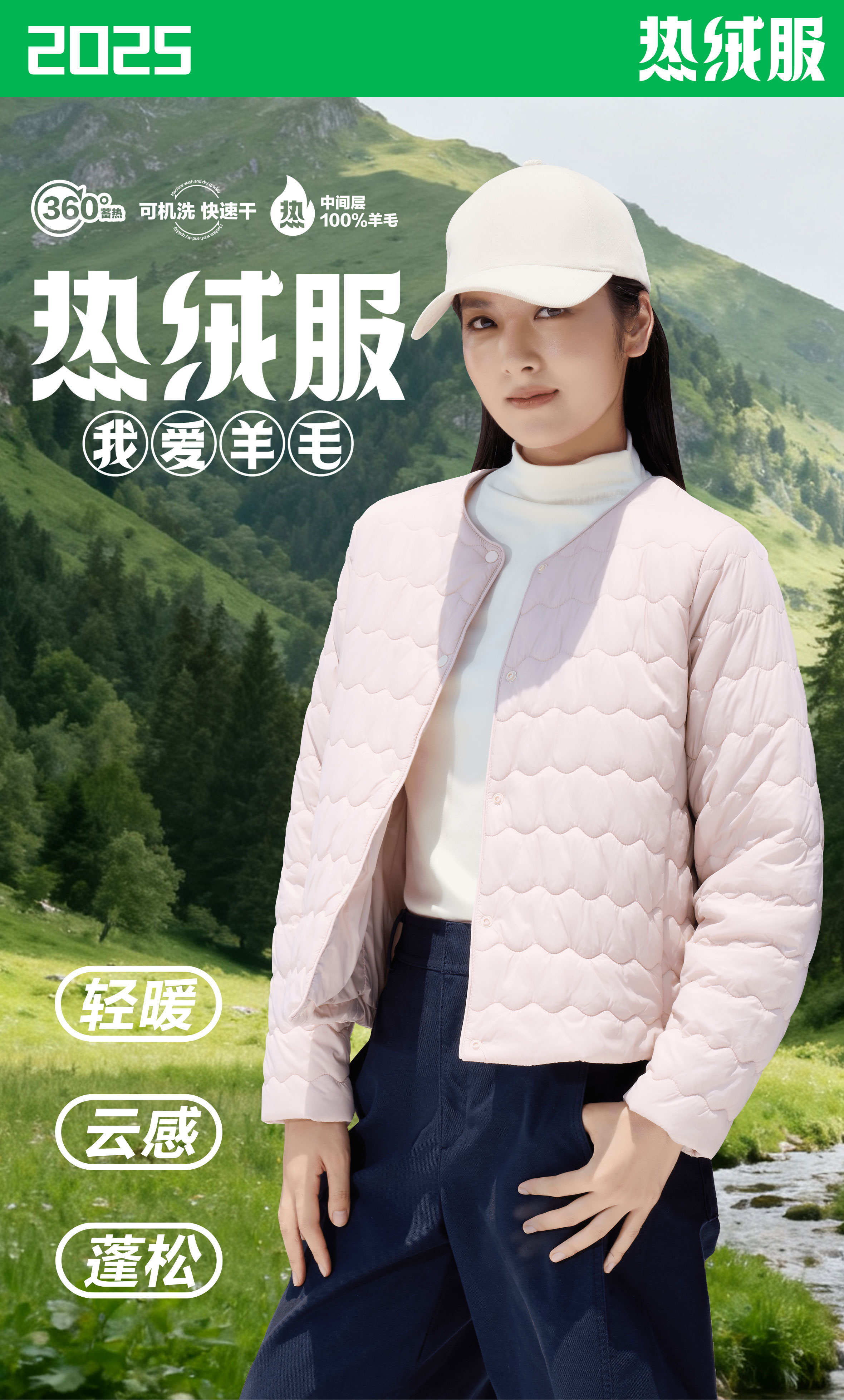 DX.DAXI【暖暖量行】短款经典常规轻职风羊毛热绒服外套