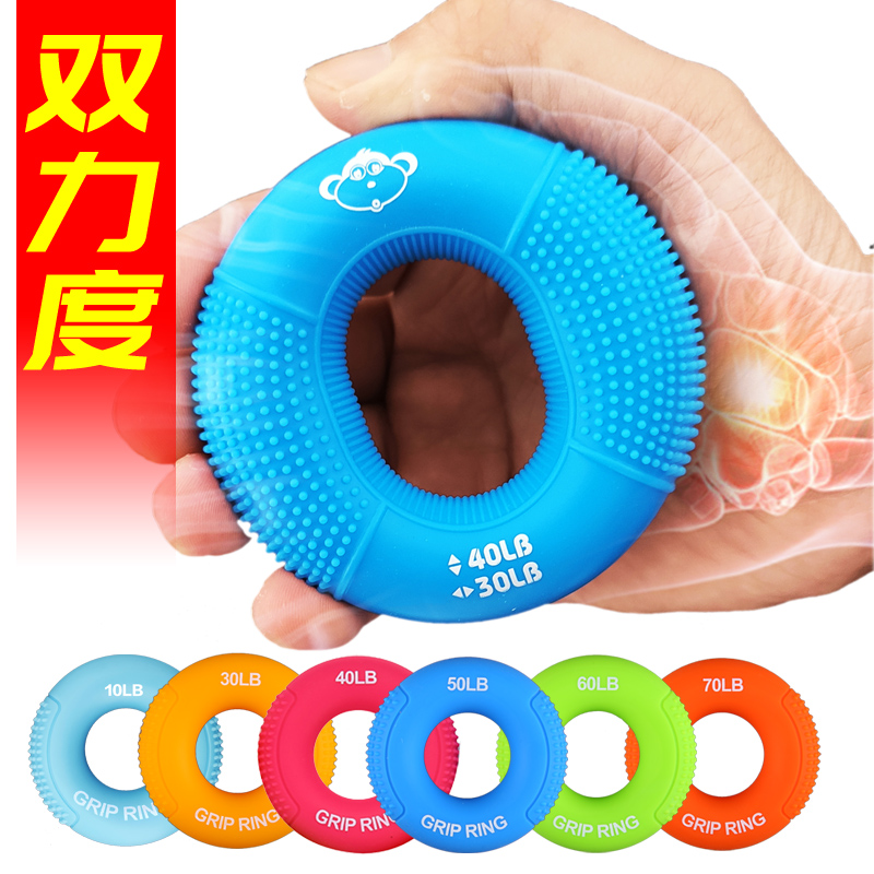 硅胶握力圈男女握力器练臂肌训练手劲手部康复五指锻炼器材握力球
