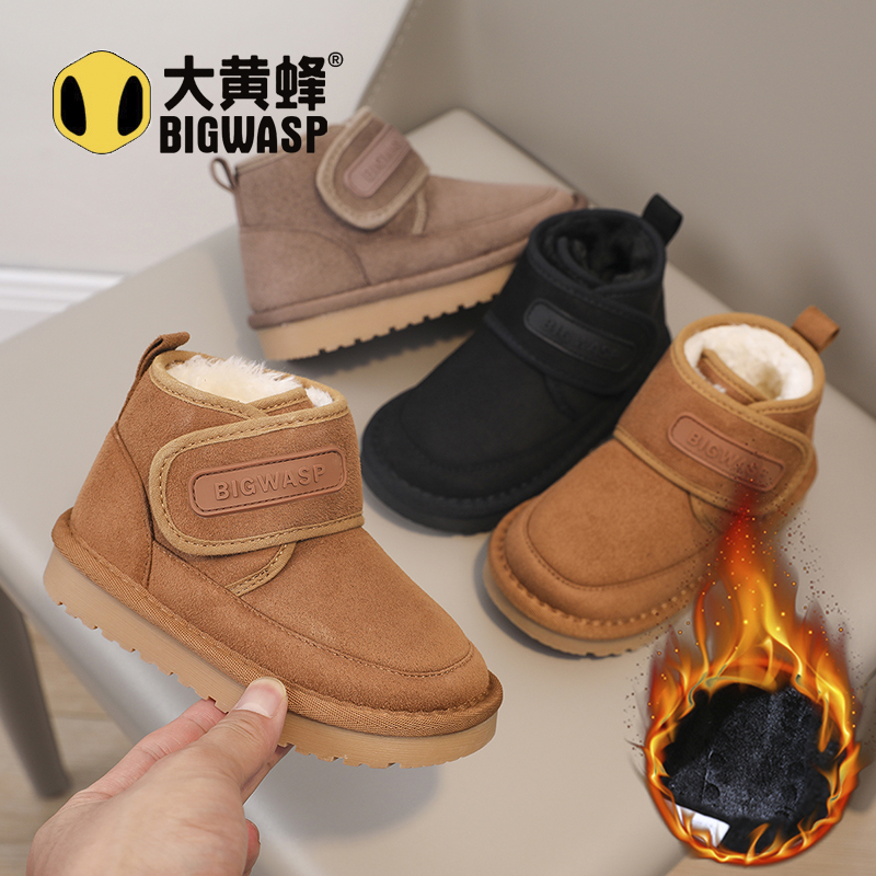 大黄蜂童鞋儿童雪地靴2025冬季男女童鞋加绒加厚冬鞋男童雪地棉鞋