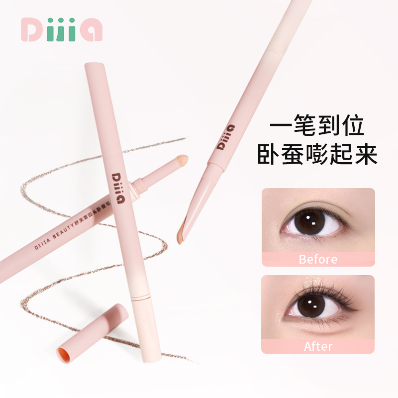 【达人专属】DIJIA缔葭卧蚕笔双头两用下至阴影勾勒粉色提亮卧蚕女