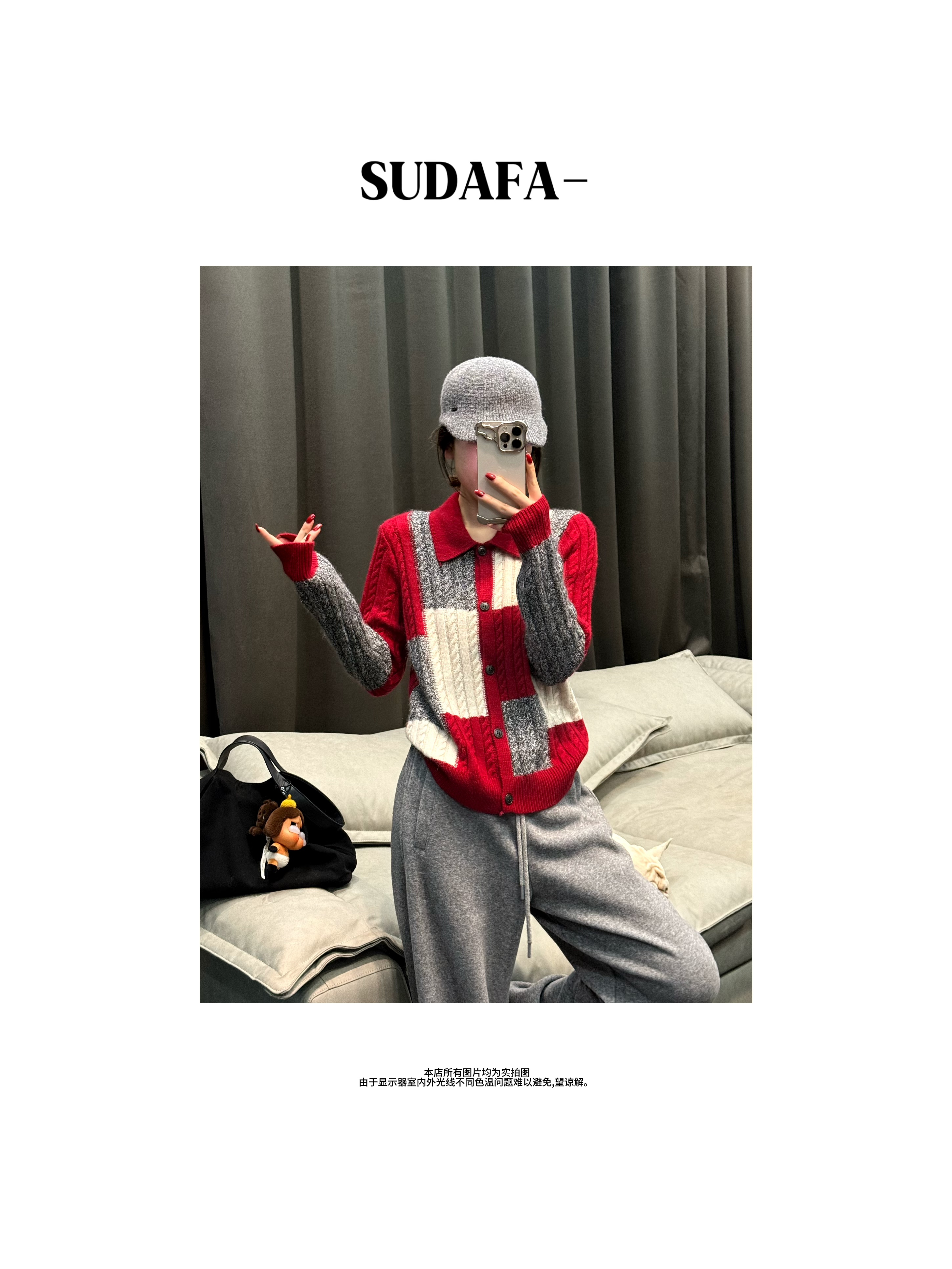 SUDAFA-【棋盘格】秋冬设计拼接撞色翻领针织开衫毛衣MY25057