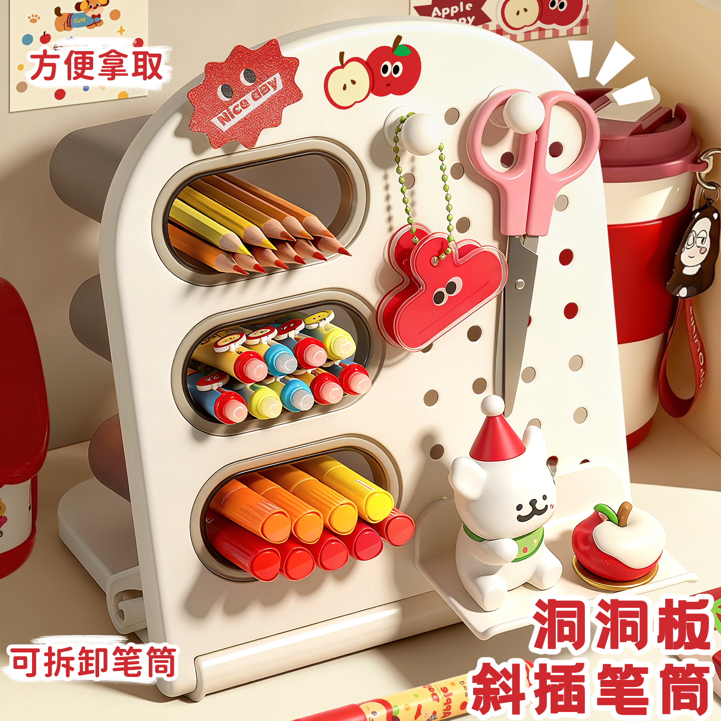 升级折叠洞洞板斜插式笔筒高颜值多功能桌面置物架学生简约可爱风