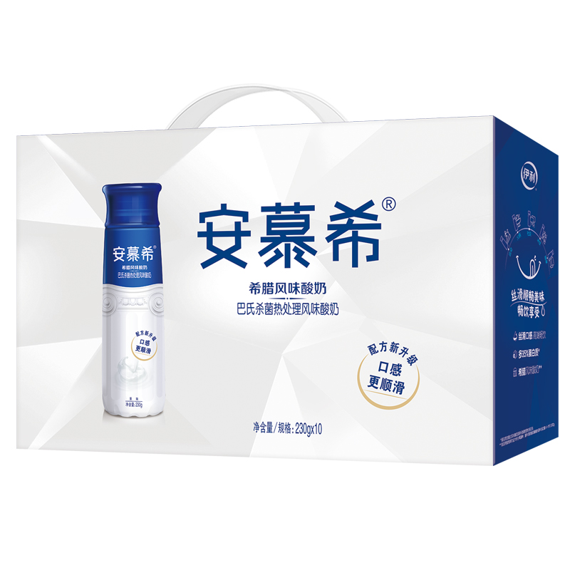 12月 伊利安慕希高端畅饮原味/百香果味酸奶230g*10瓶/整箱酸奶