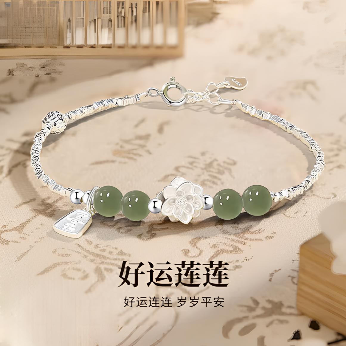 JIN BAI ZHENG 钛钢手链 时尚新中式碎银几两莲花手链女七夕礼物