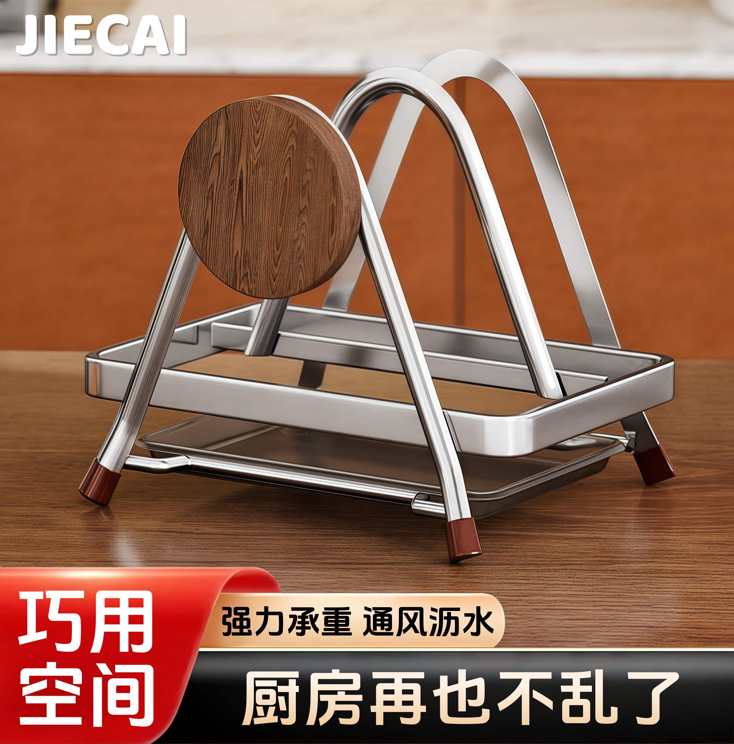 新款加厚不锈钢菜板架家用双层砧板置物架厨房菜板置物架