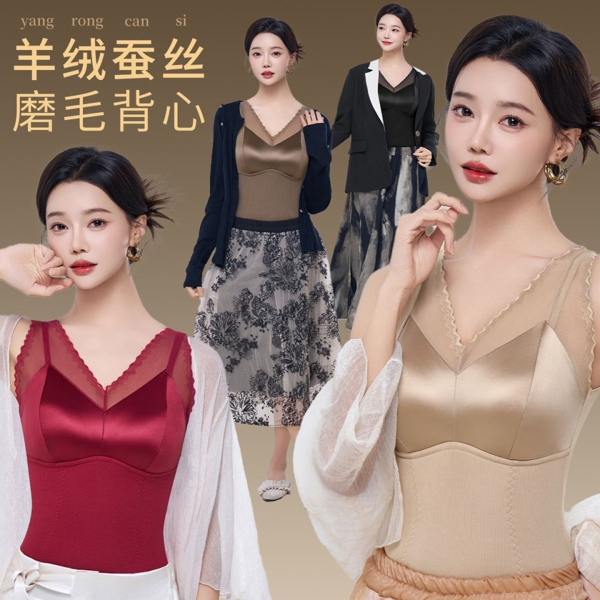 秋冬性感蚕丝带胸垫内搭外穿美背修身百搭保暖背心女